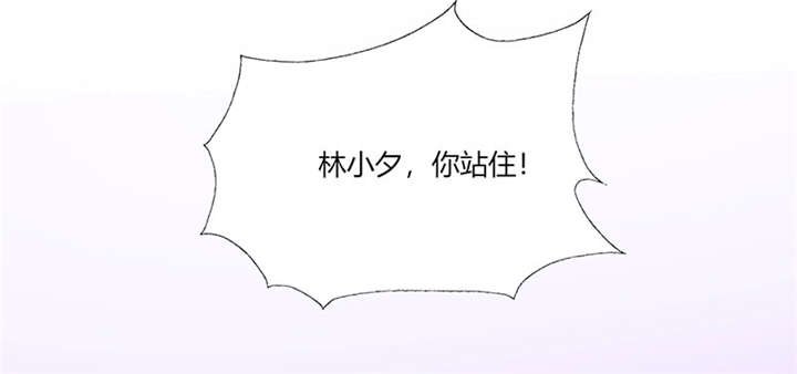 第13章：被上司壁咚了！