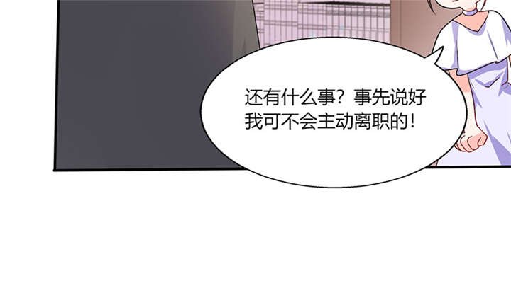 第14章：多棒的同人素材呐！