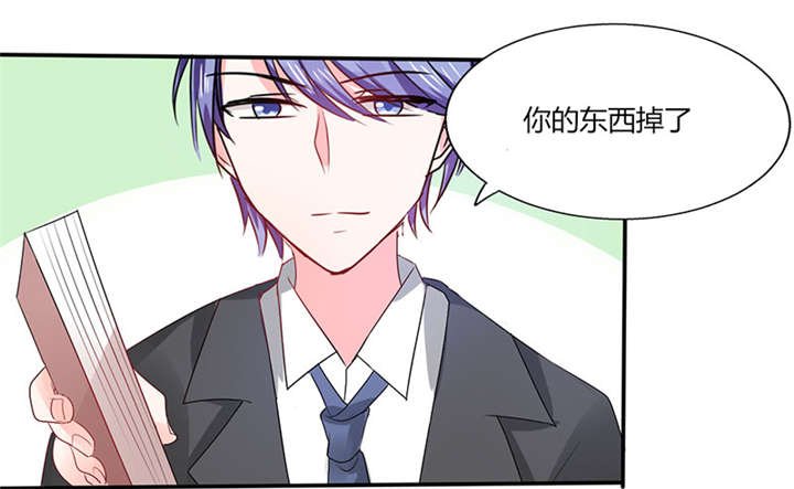 第14章：多棒的同人素材呐！