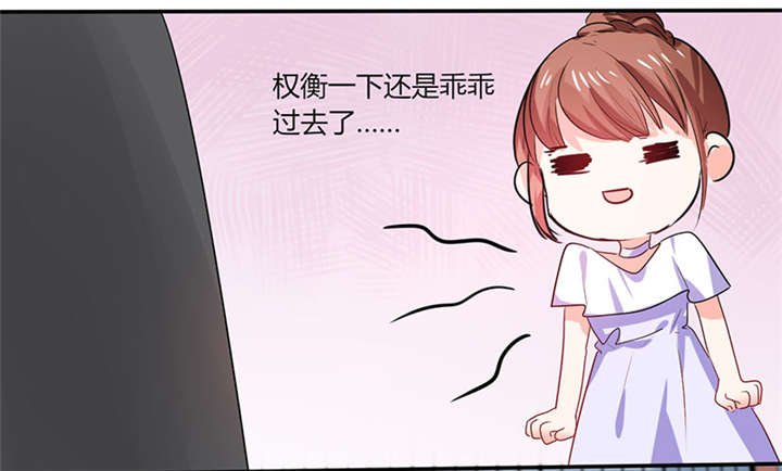 第14章：多棒的同人素材呐！