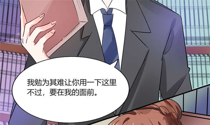 第14章：多棒的同人素材呐！