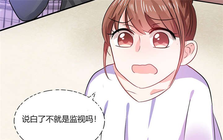 第14章：多棒的同人素材呐！
