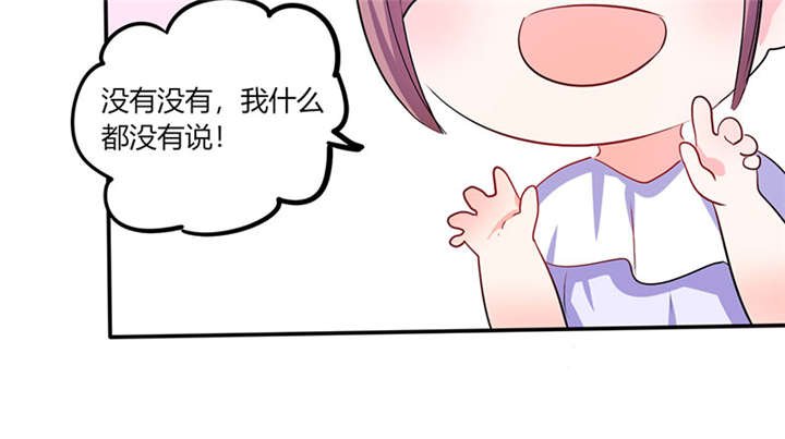 第14章：多棒的同人素材呐！