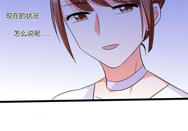 第14章：多棒的同人素材呐！