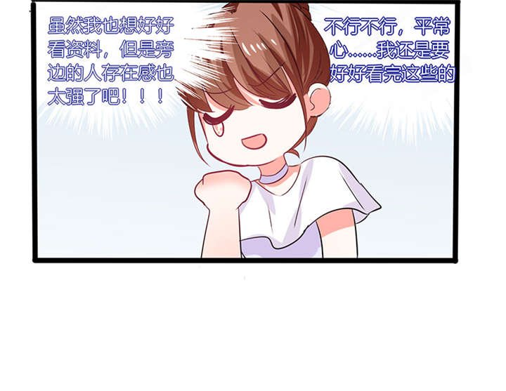 第14章：多棒的同人素材呐！