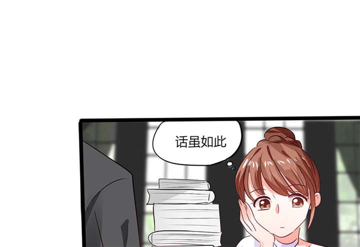 第14章：多棒的同人素材呐！