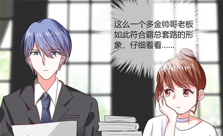 第14章：多棒的同人素材呐！