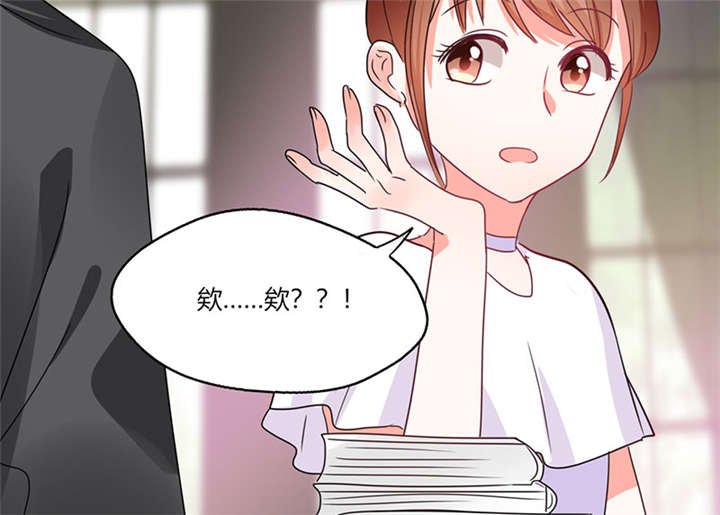 第14章：多棒的同人素材呐！