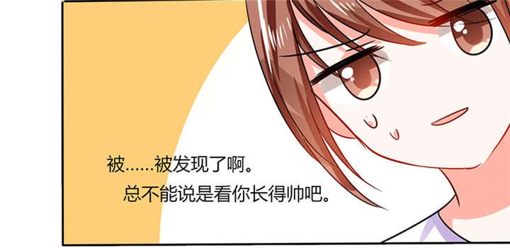 第15章：竟然…动手动脚