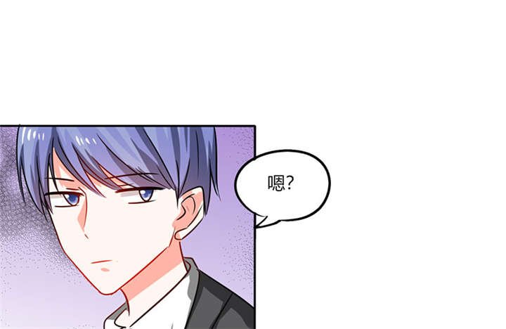 第15章：竟然…动手动脚
