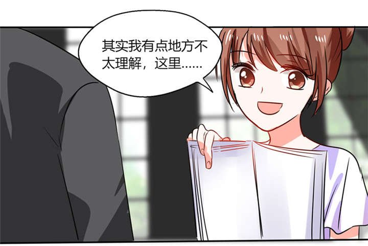 第15章：竟然…动手动脚