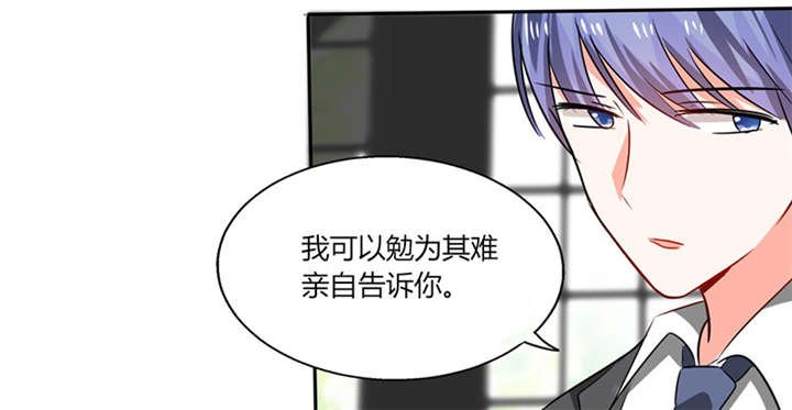 第15章：竟然…动手动脚
