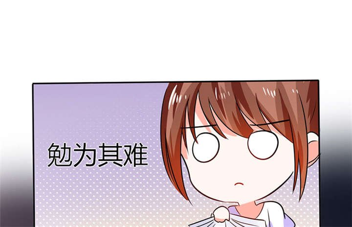 第15章：竟然…动手动脚