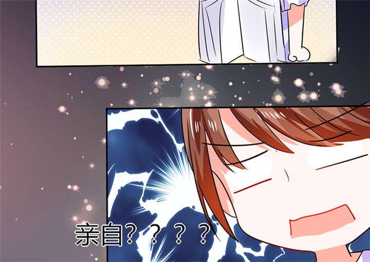 第15章：竟然…动手动脚