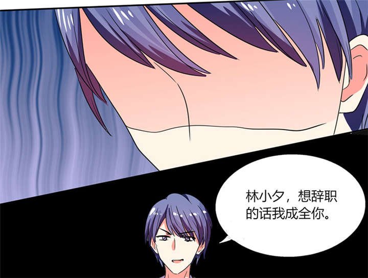 第15章：竟然…动手动脚