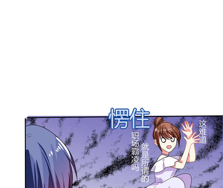 第15章：竟然…动手动脚