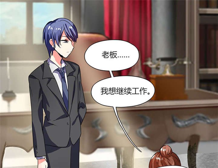 第15章：竟然…动手动脚