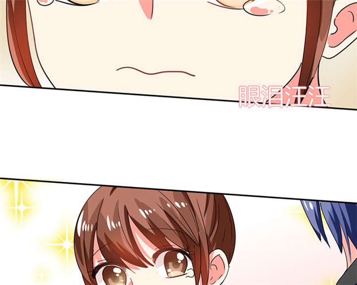 第15章：竟然…动手动脚
