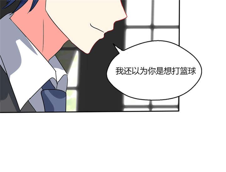 第15章：竟然…动手动脚