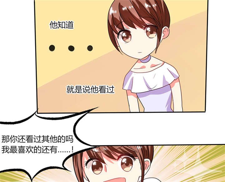 第15章：竟然…动手动脚