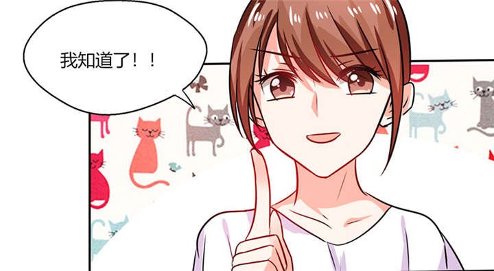 第16章：宅女的活力