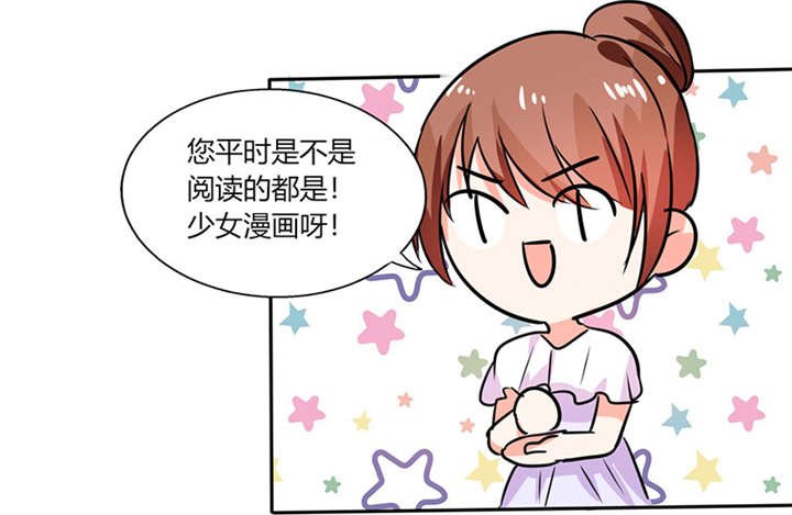 第16章：宅女的活力