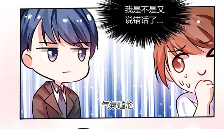 第16章：宅女的活力