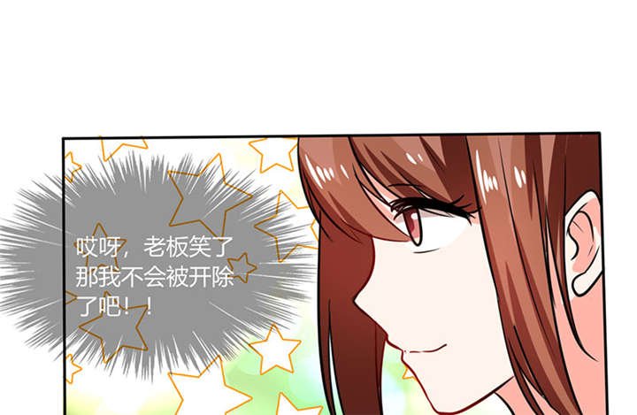 第16章：宅女的活力