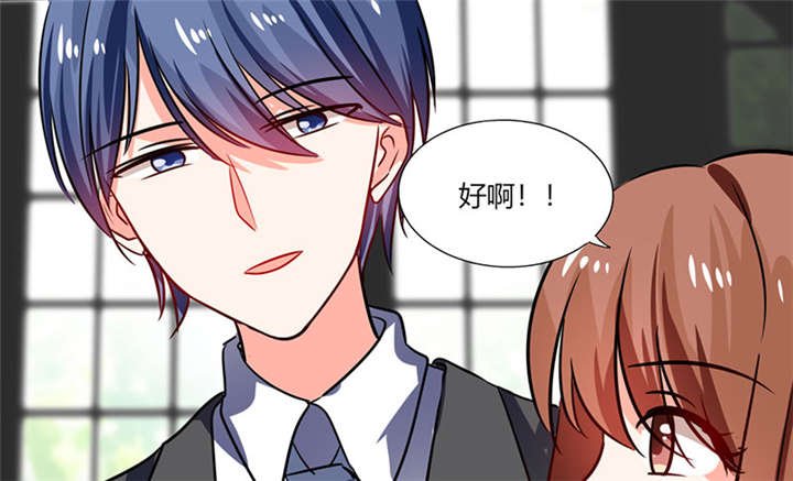 第16章：宅女的活力