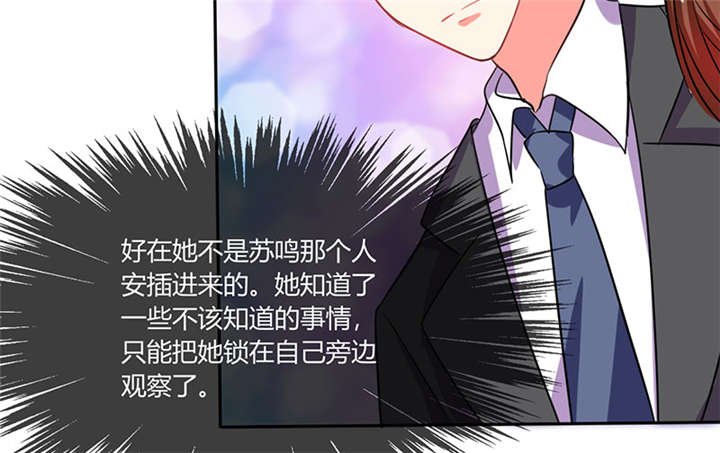 第16章：宅女的活力