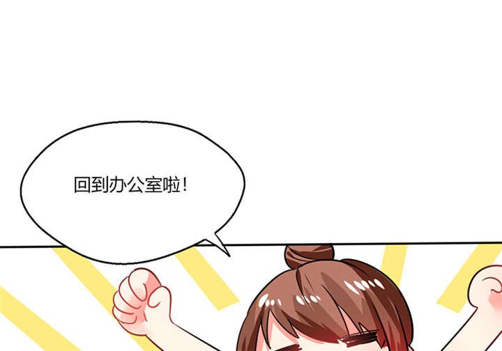第16章：宅女的活力