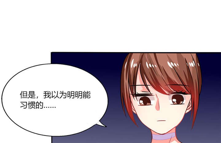 第16章：宅女的活力
