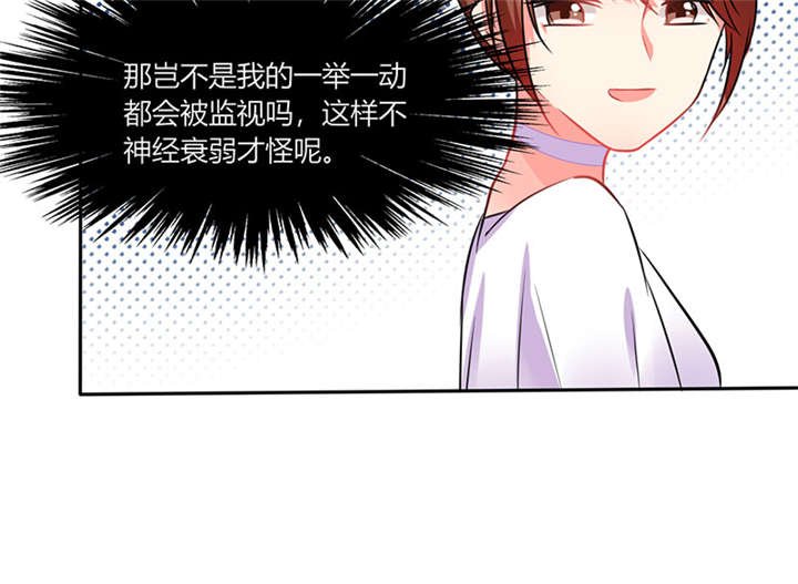 第16章：宅女的活力