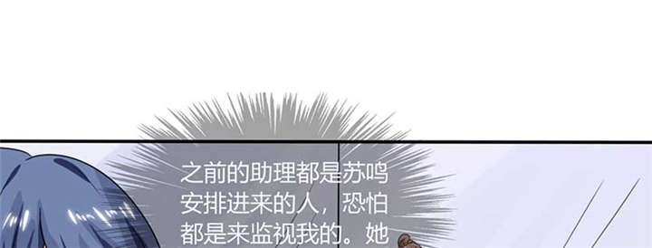 第17章：是我倒贴了