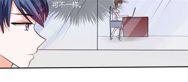 第17章：是我倒贴了