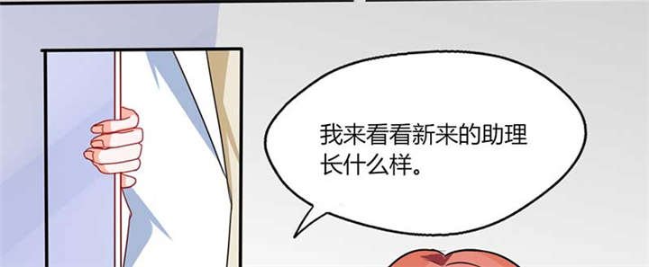 第17章：是我倒贴了