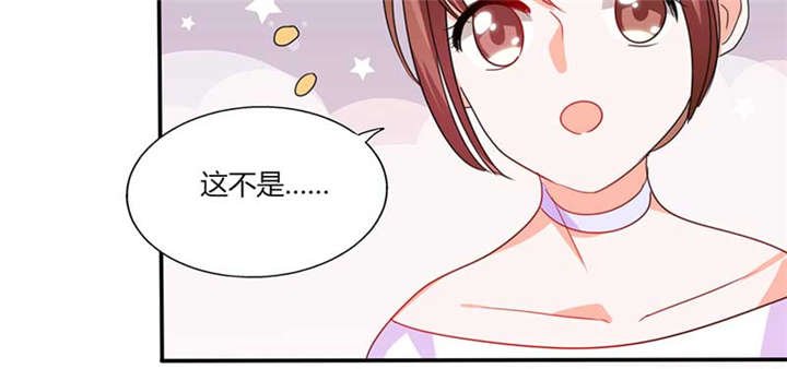 第17章：是我倒贴了