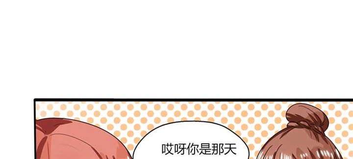 第17章：是我倒贴了