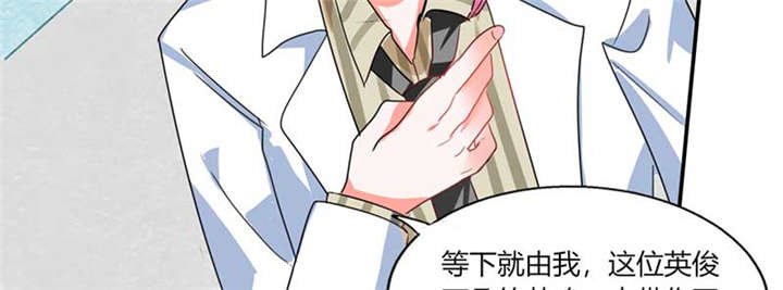 第17章：是我倒贴了