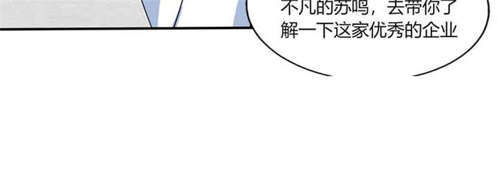 第17章：是我倒贴了