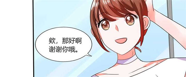 第17章：是我倒贴了
