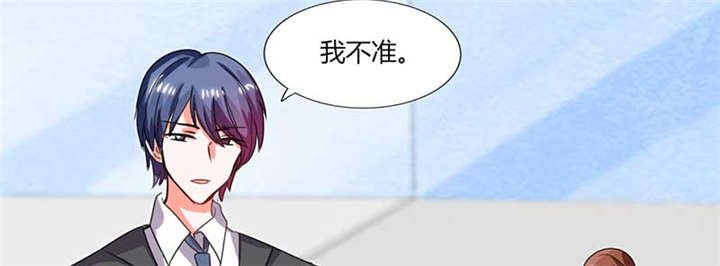 第17章：是我倒贴了