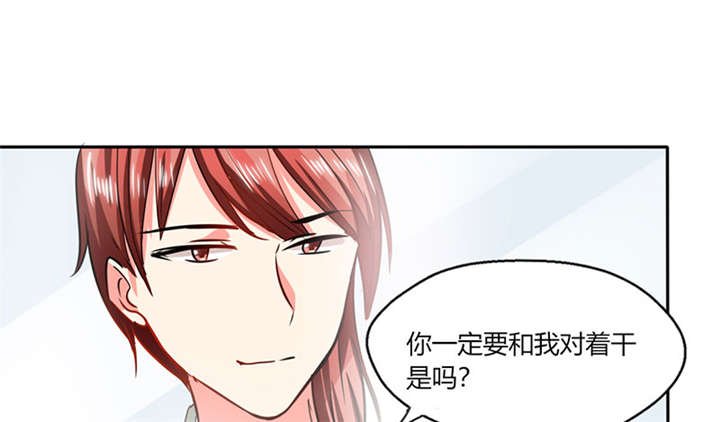 第18章：跟我走吧
