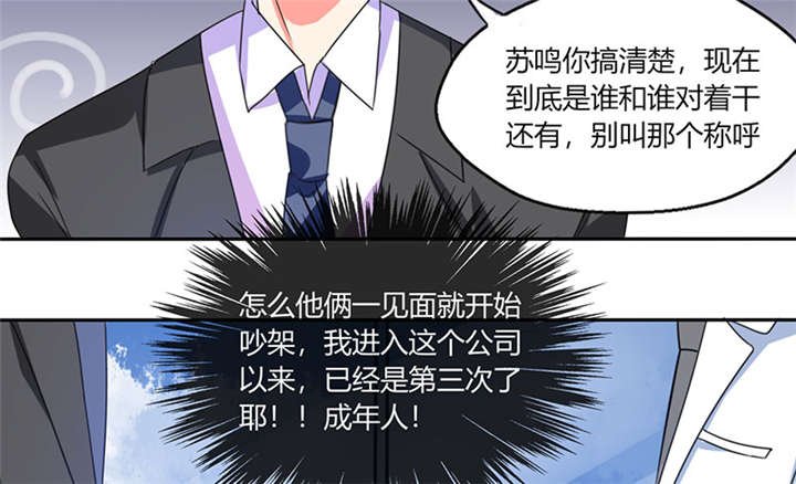 第18章：跟我走吧