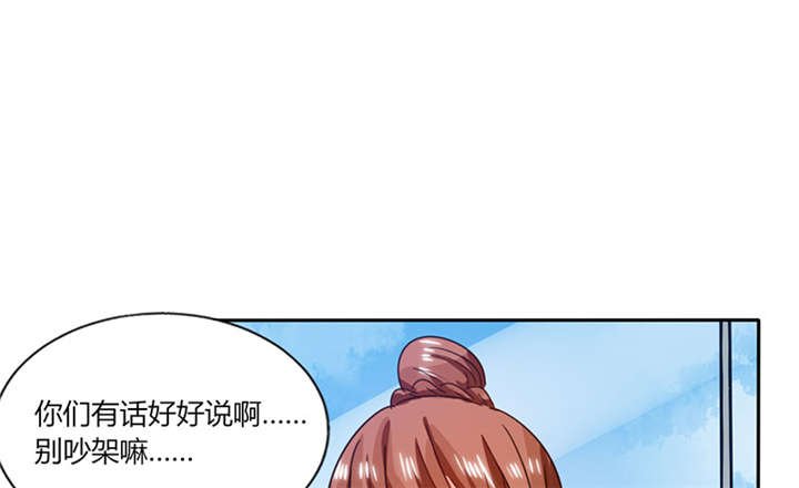 第18章：跟我走吧