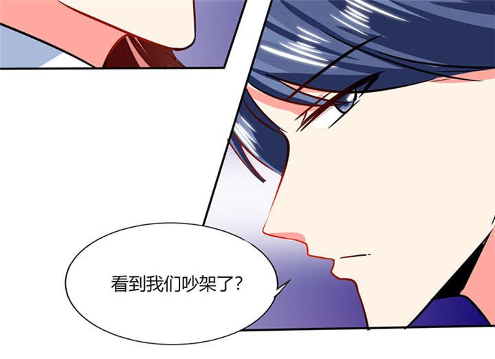 第18章：跟我走吧
