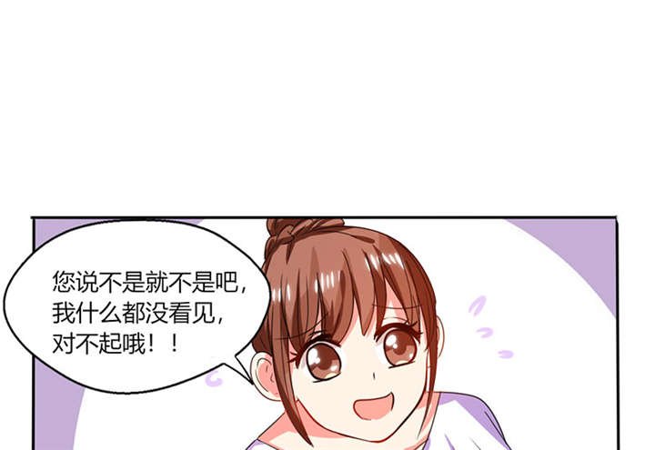 第18章：跟我走吧