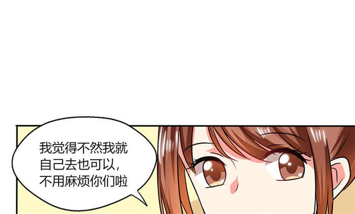 第18章：跟我走吧