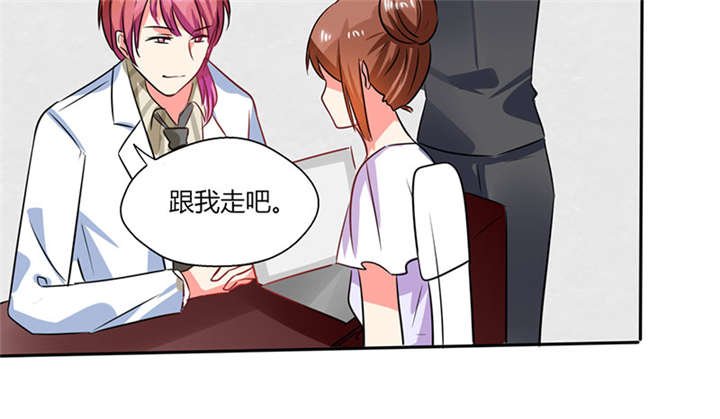 第18章：跟我走吧