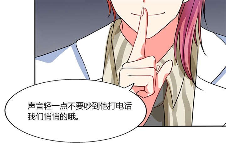 第18章：跟我走吧